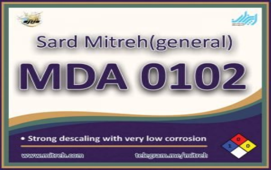 محلول رسوب زدا با خوردگی کنترل شده