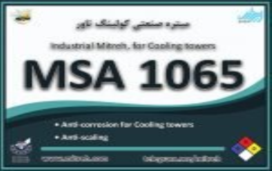 محلول ضدرسوب و ضدخوردگی ویژه کولینگ تاور